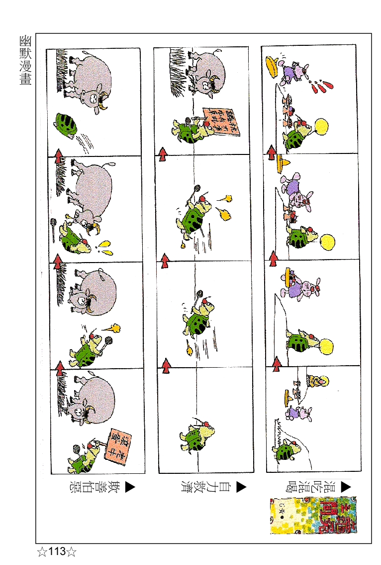 page-128