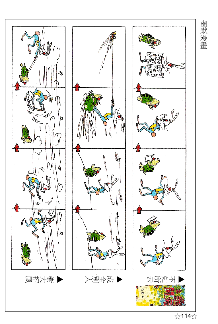 page-129