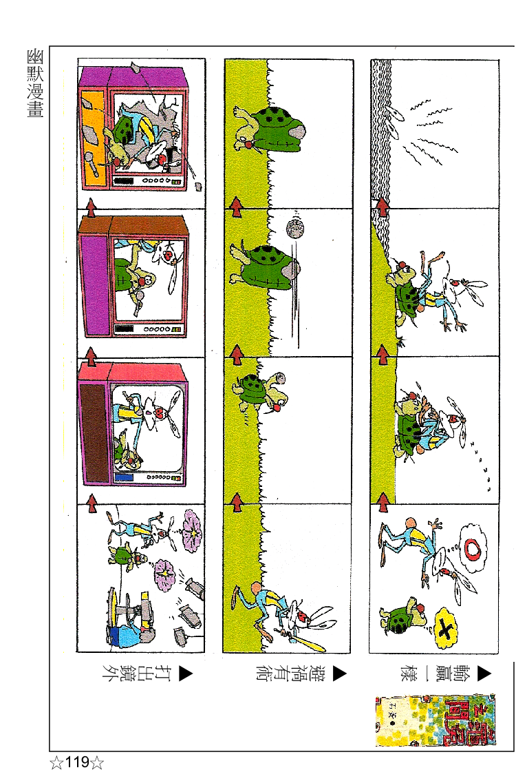 page-134