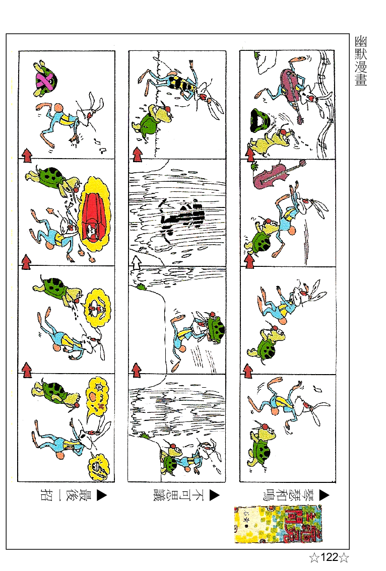 page-137