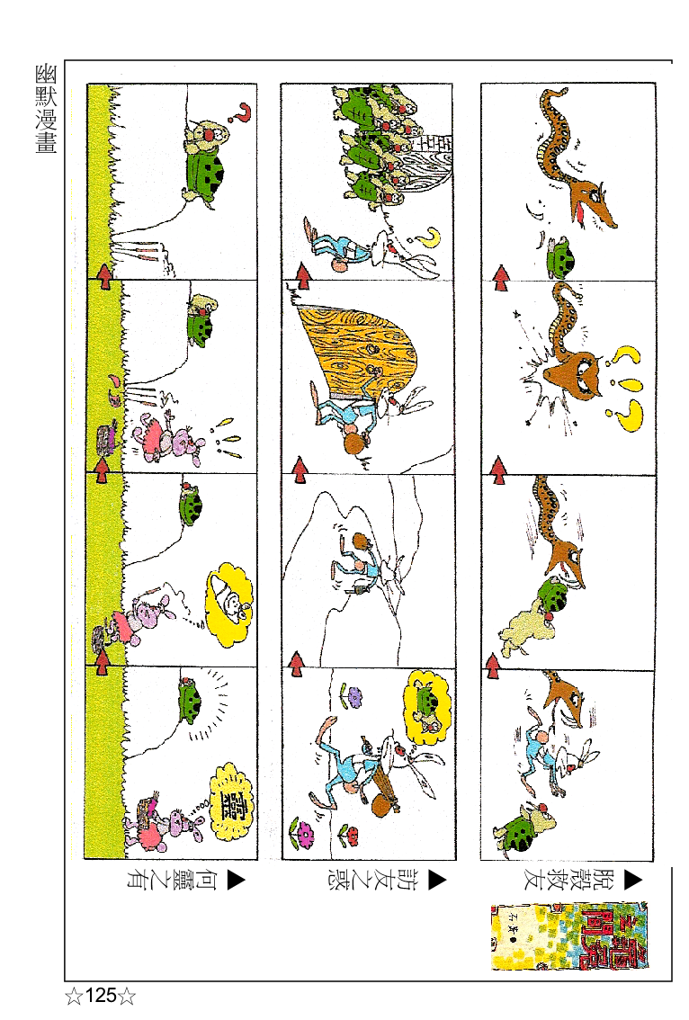 page-140