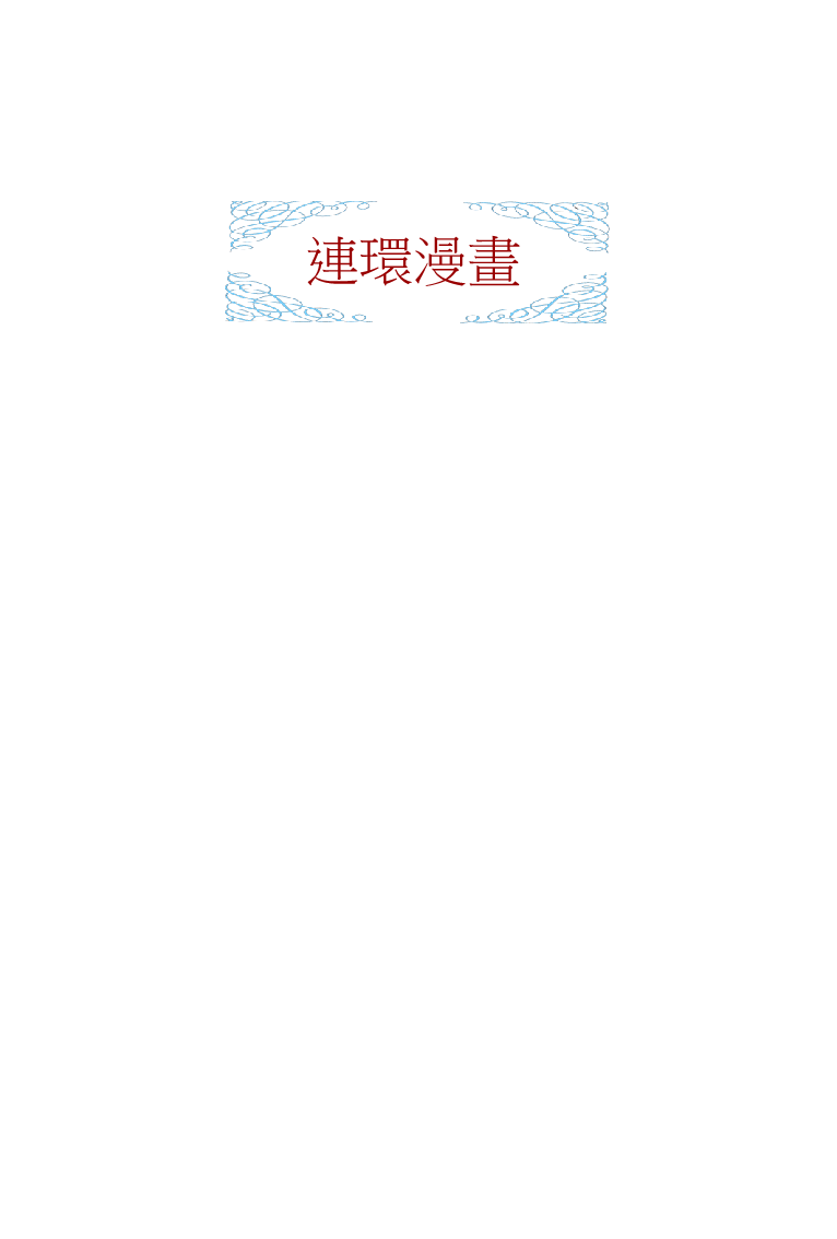page-144