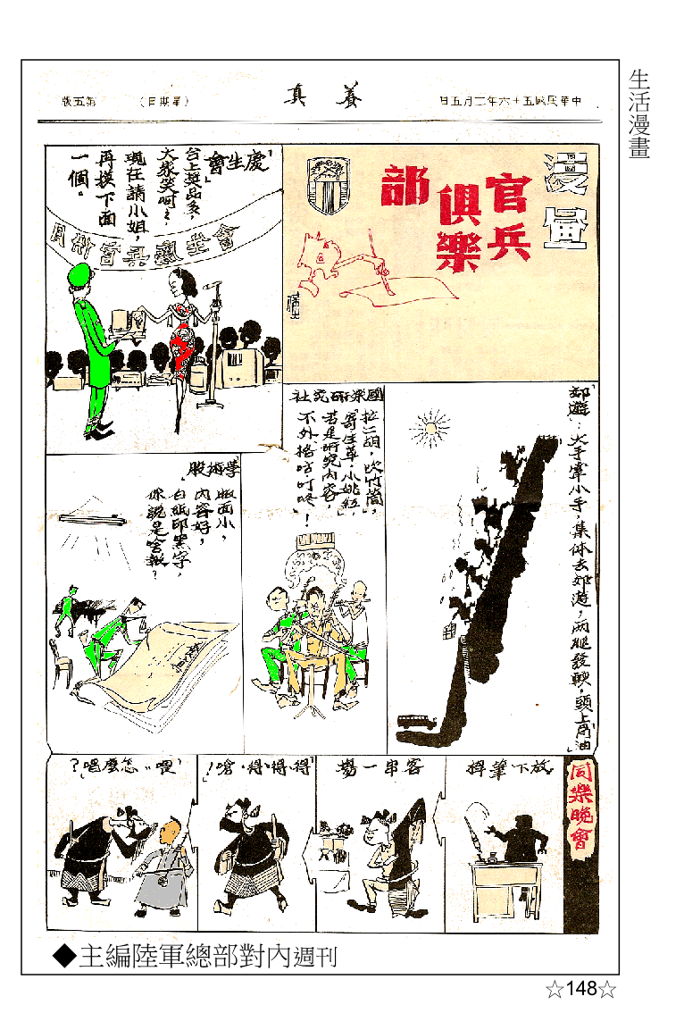 page-165