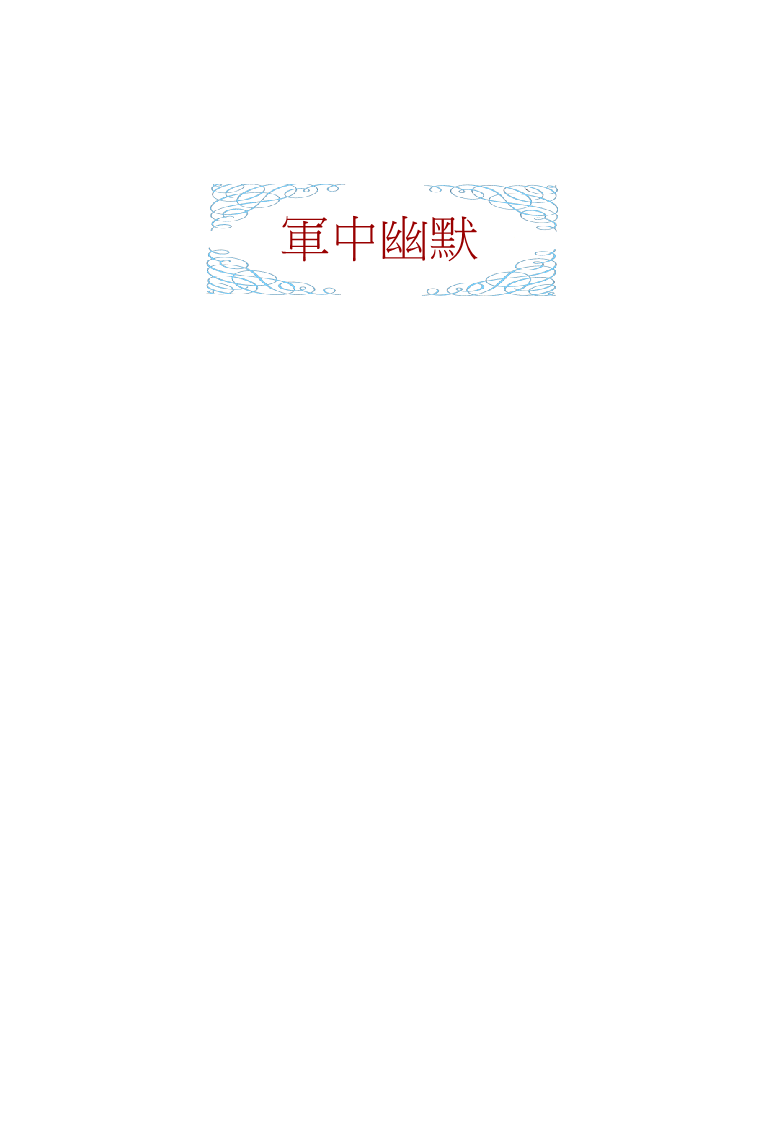 page-179