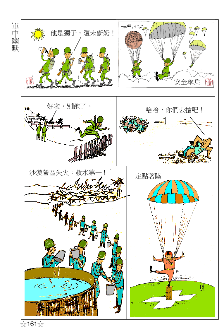 page-180