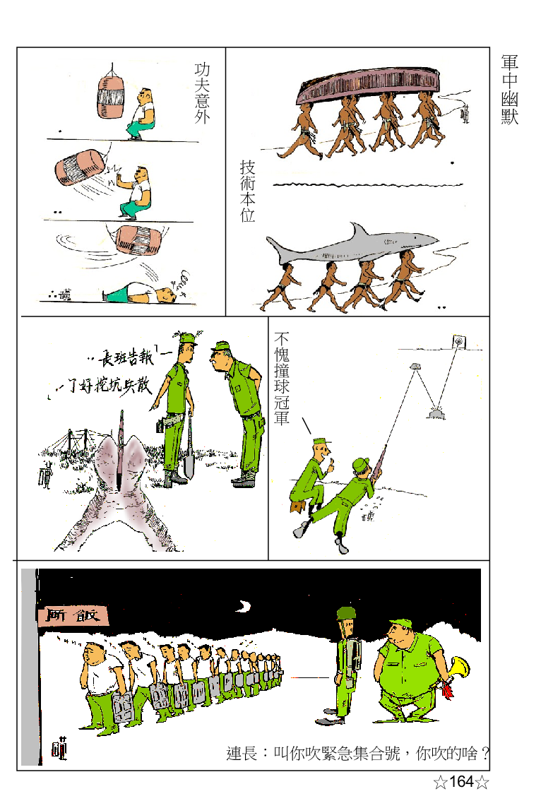 page-183