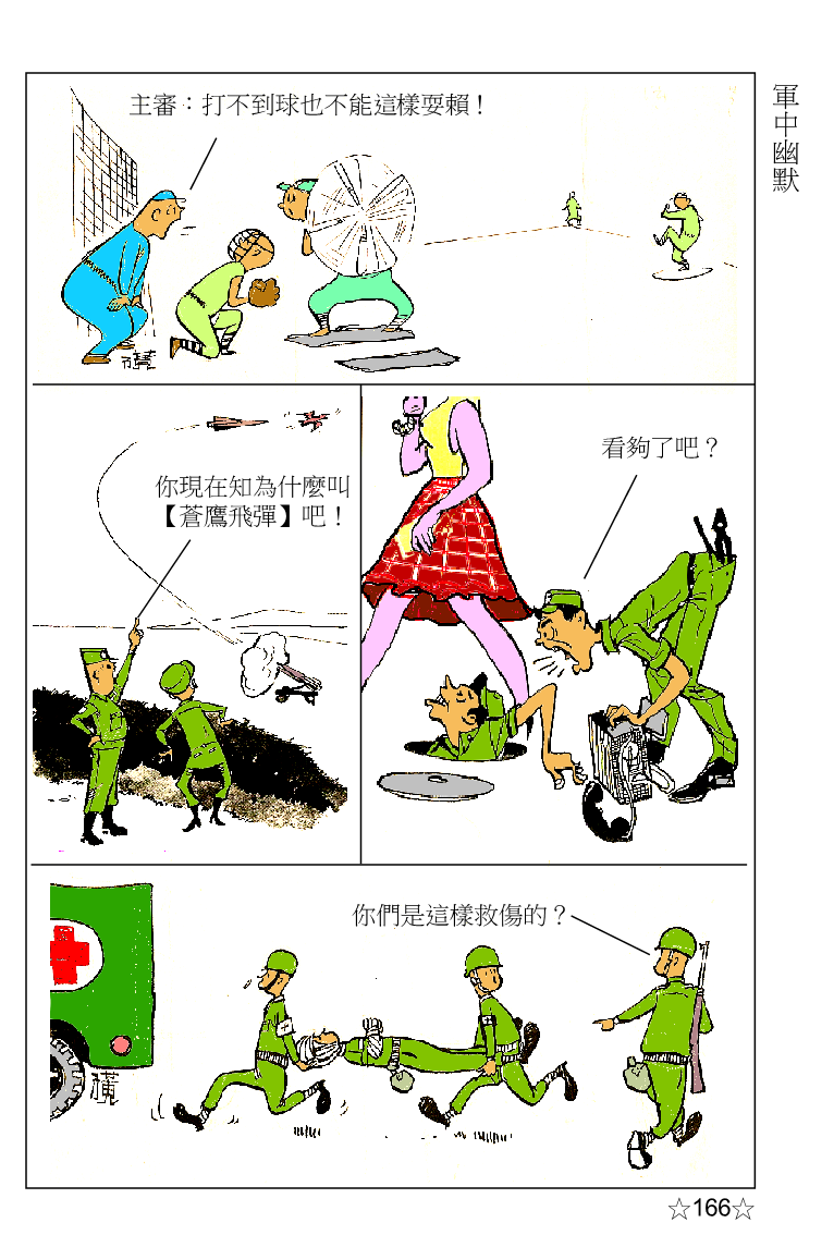 page-185