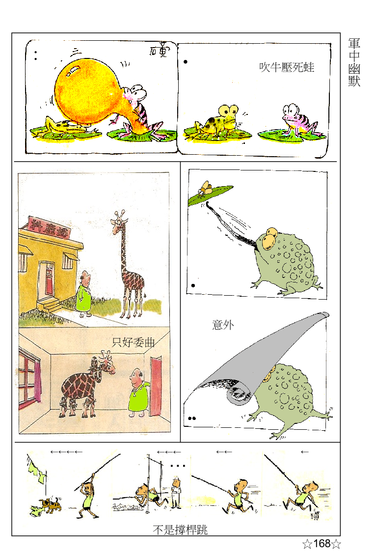 page-187