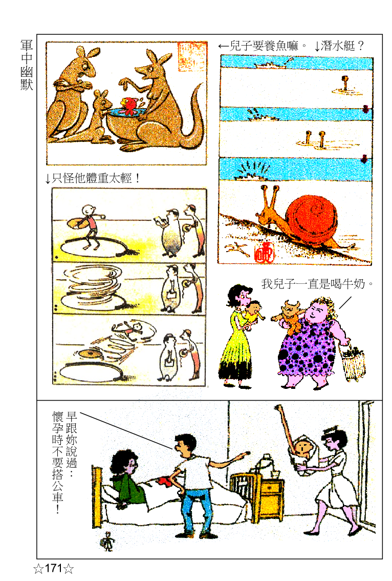 page-190
