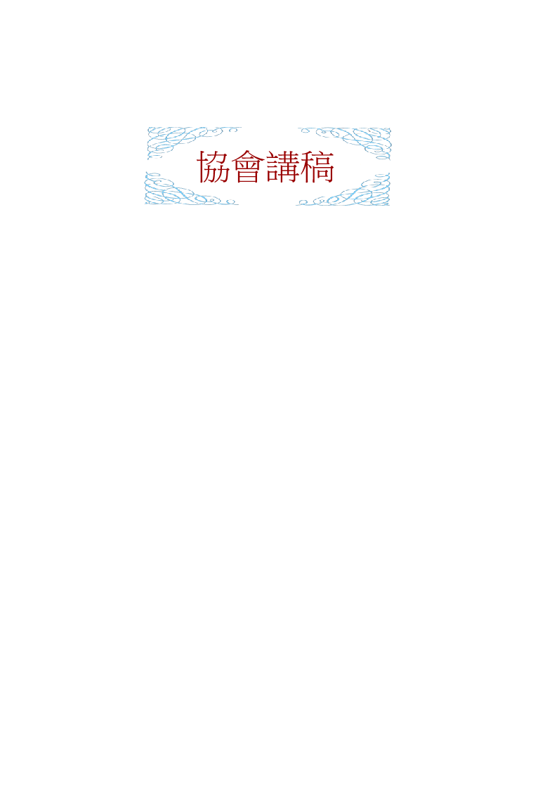 page-197