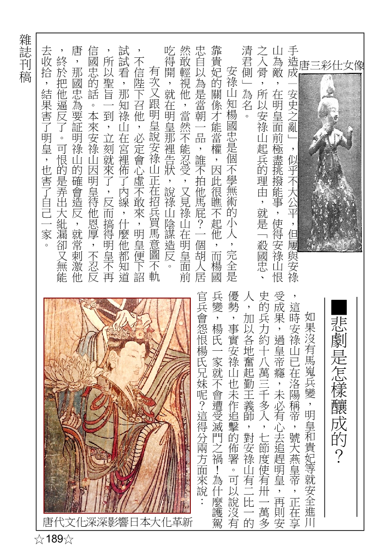 page-210