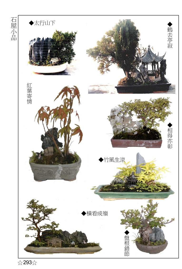 page-216