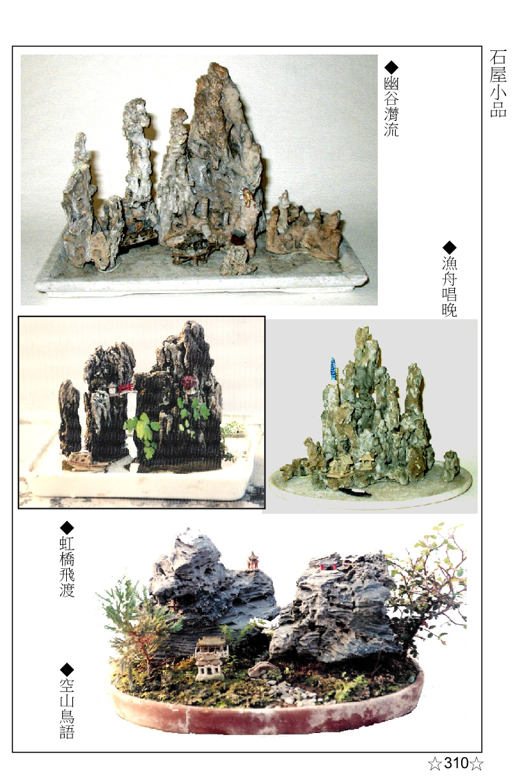page-233