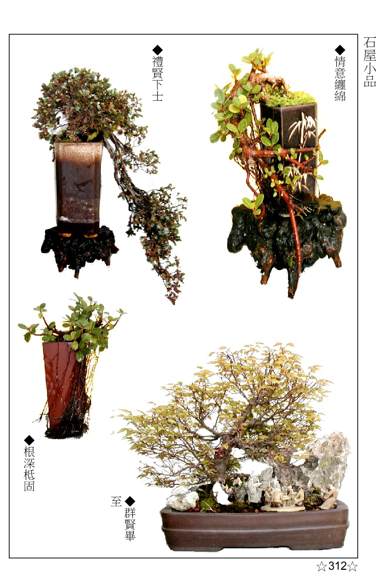 page-235