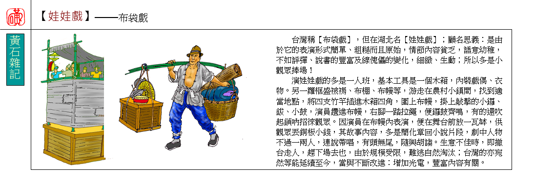 page-4