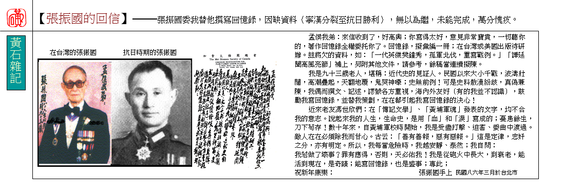 page-32