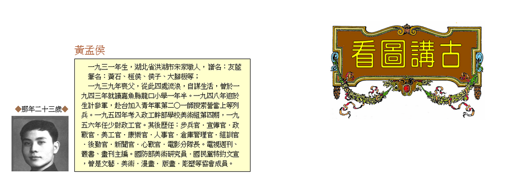 page-3