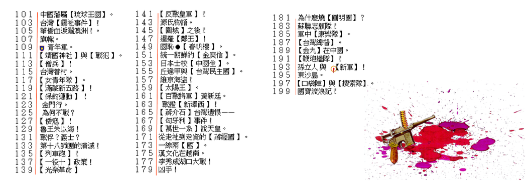 page-6