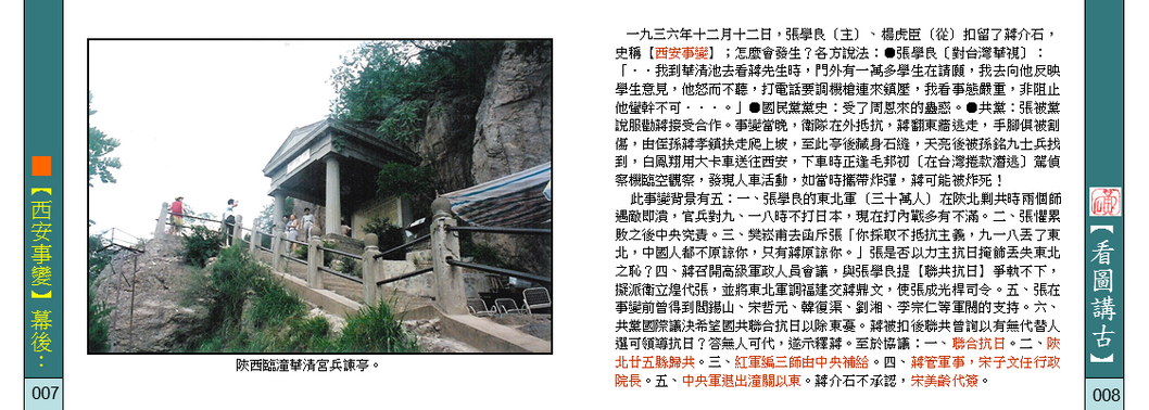 page-10