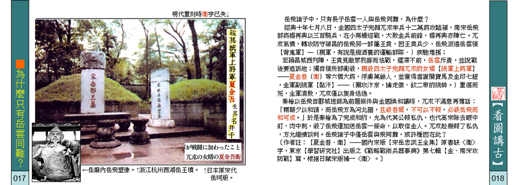 page-15