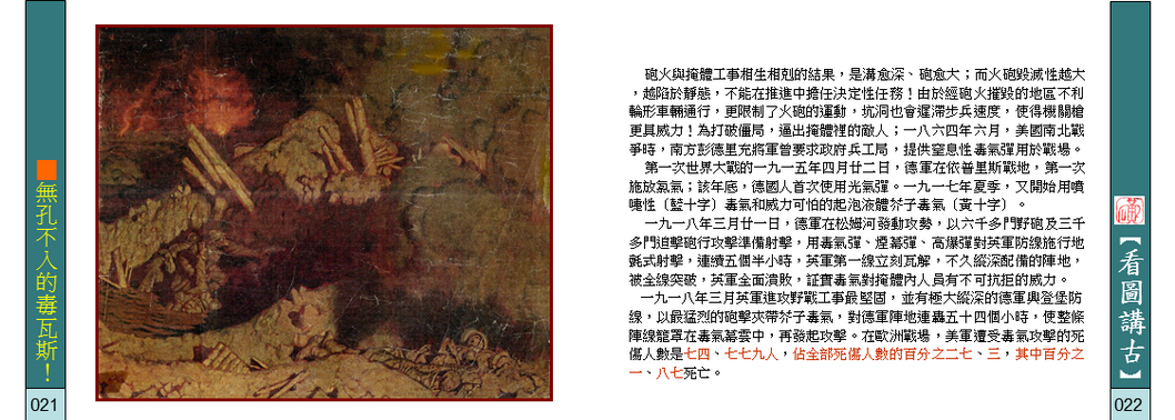 page-17