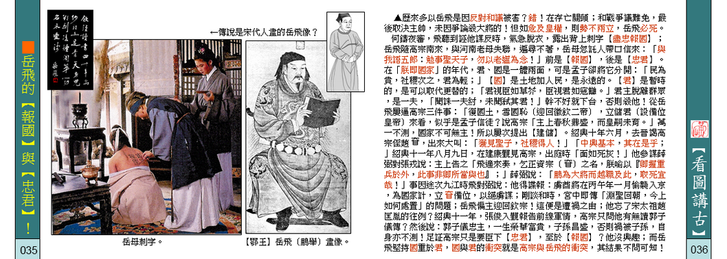 page-24