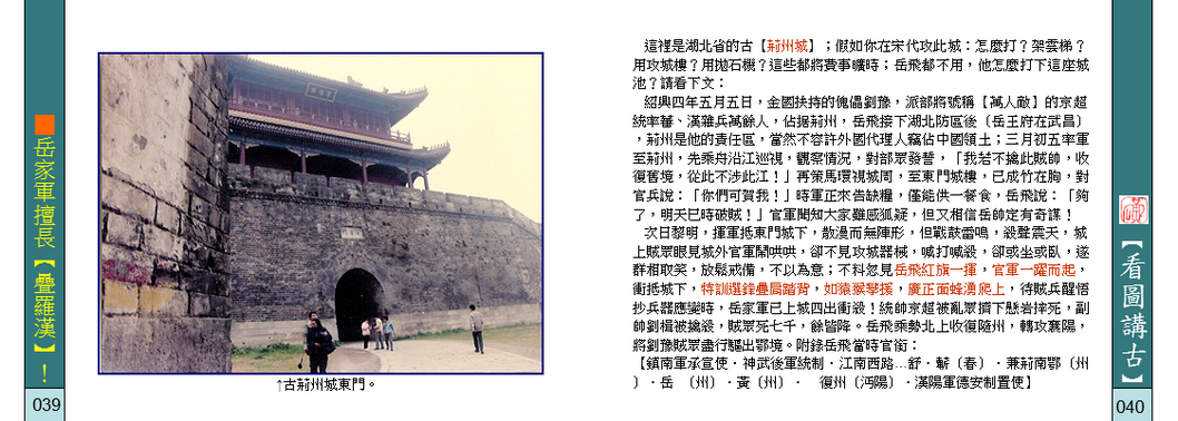 page-26