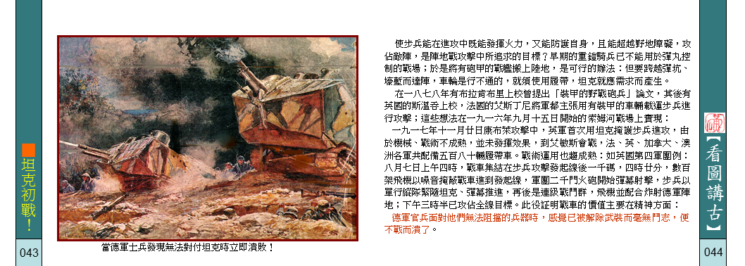 page-28