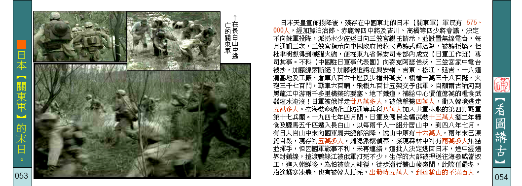 page-33