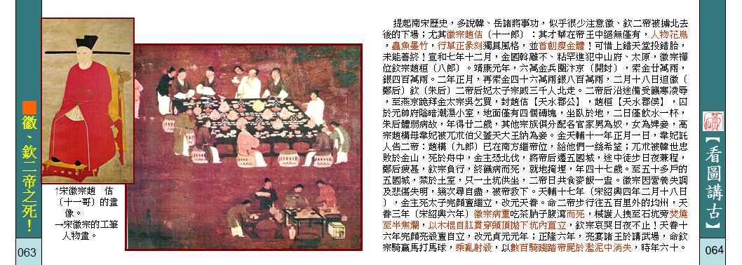 page-38