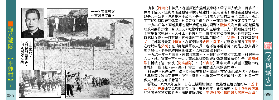 page-49