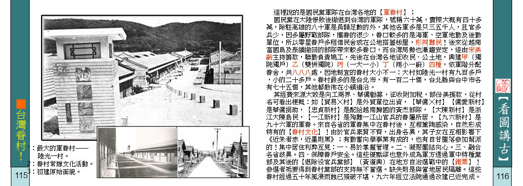 page-64