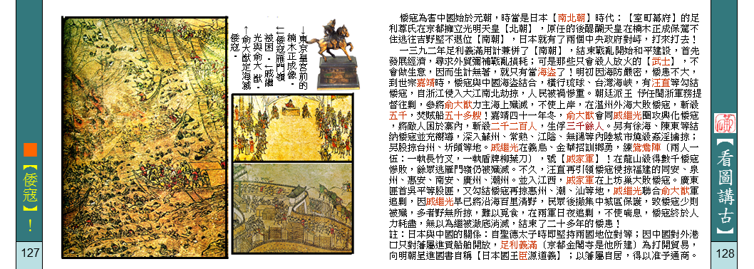 page-70