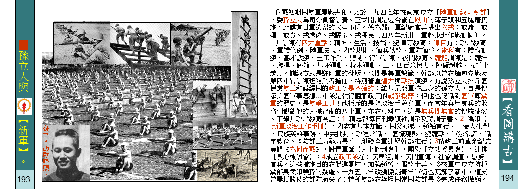 page-103